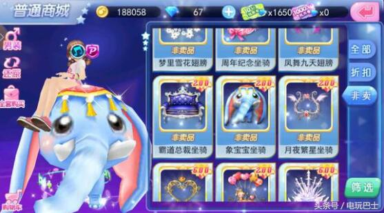 玩魔兽世界要买什么,玩魔兽世界需要买什么