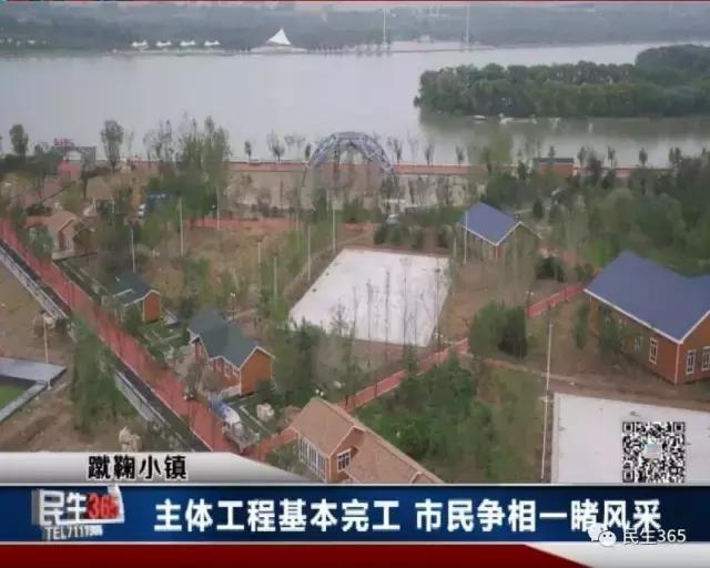 临淄蹴鞠小镇1号楼,临淄蹴鞠小镇怎么样了