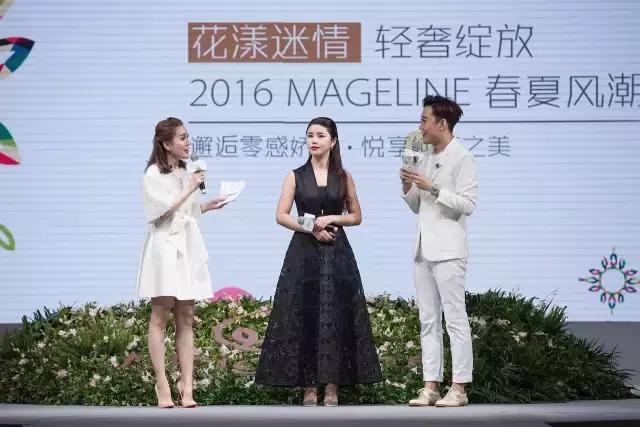 麦吉丽mageline店,mageline麦吉丽高端护肤