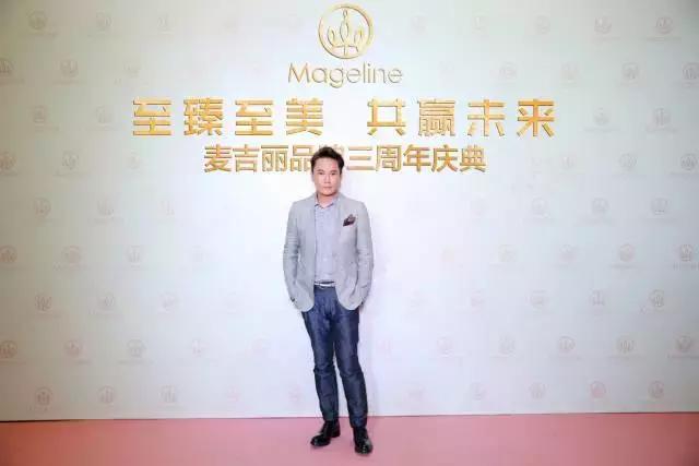 麦吉丽mageline店,mageline麦吉丽高端护肤