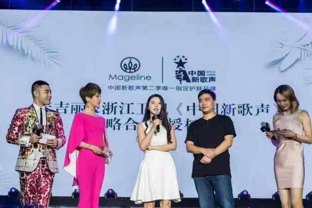 麦吉丽mageline店,mageline麦吉丽高端护肤