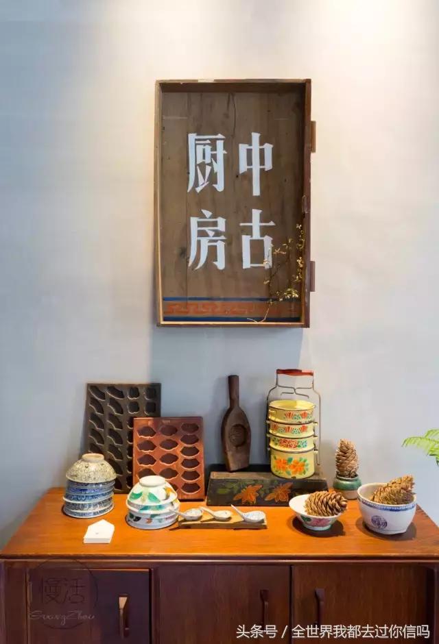 广州小资杂货铺,广州值得去的冷门店