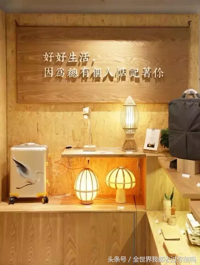 广州小资杂货铺,广州值得去的冷门店