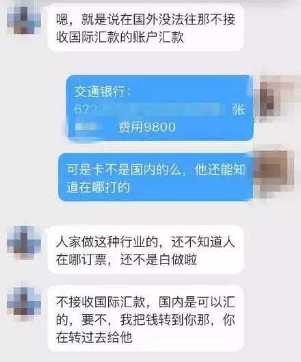 微博高仿号诈骗怎么办,微博高仿号诈骗