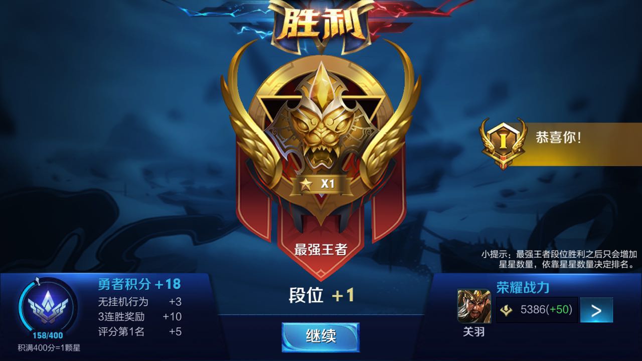 王者荣耀关羽打比赛,王者荣耀关羽带兵打仗