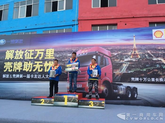 新款解放j6详细介绍,解放j6什么速度最省油