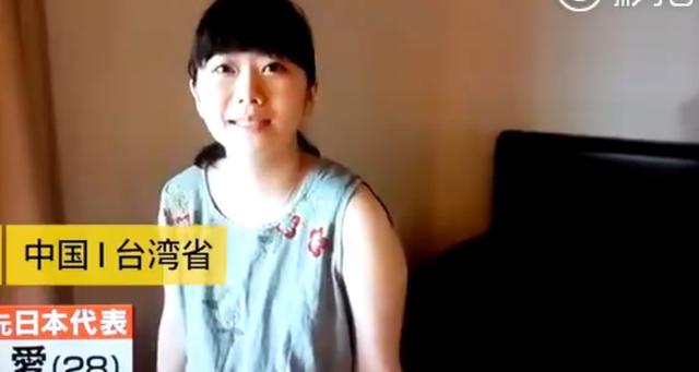 福原爱孕期,福原爱怀孕后首次露面