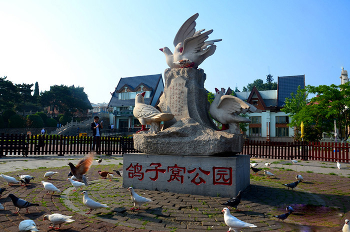 北戴河的鸽子窝公园,北戴河鸽子窝公园之旅