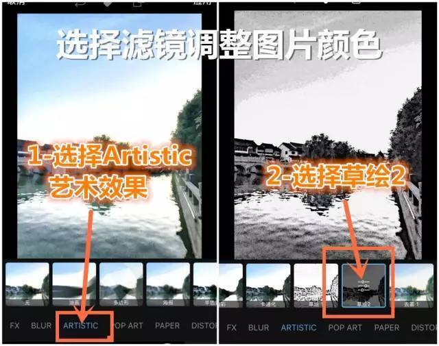 能使手机照片变水墨画的软件,手机怎样把照片变成水墨效果