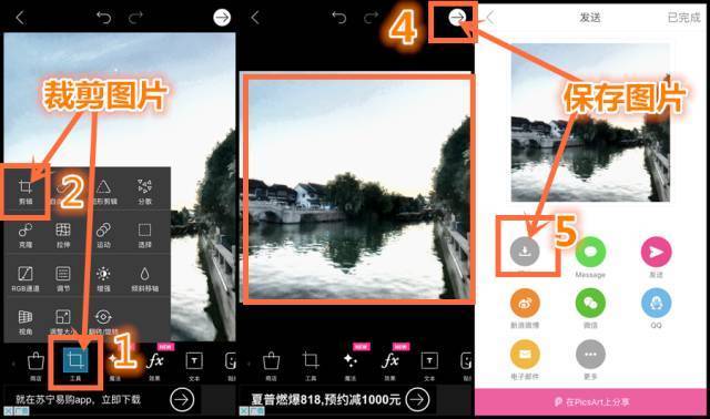 能使手机照片变水墨画的软件,手机怎样把照片变成水墨效果
