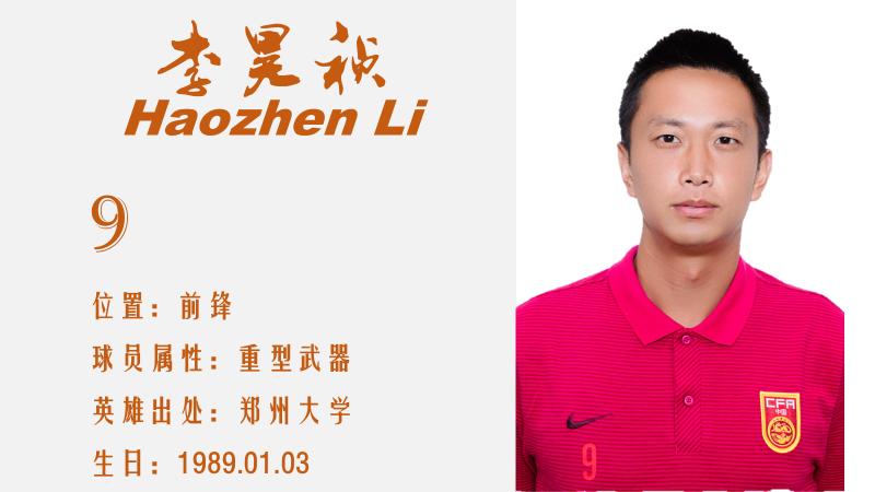 沙场三里猛将五兵｜沙足国家队征战“欢赢杯”