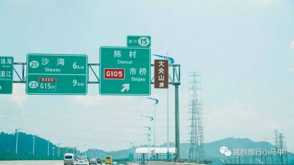 珠海长隆野生动物园旅游攻略,广州长隆自驾游旅游攻略