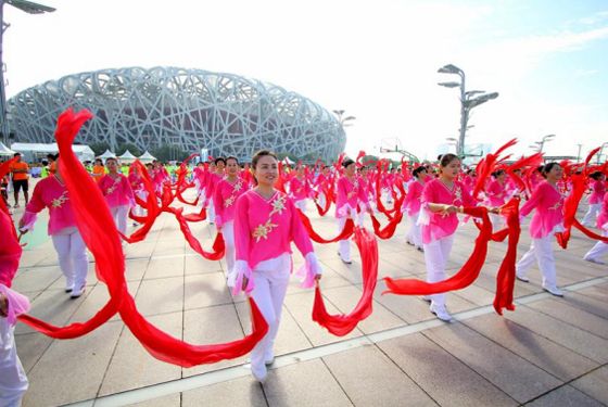 全民健身成果展演,优秀健身项目表演