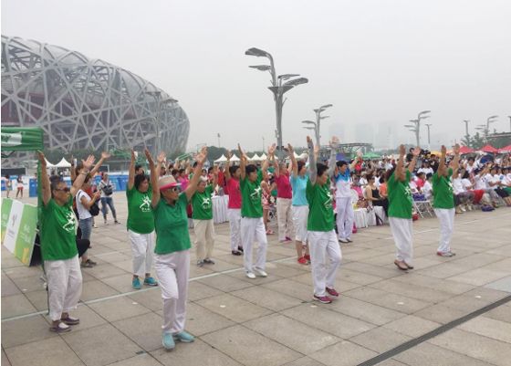 全民健身成果展演,优秀健身项目表演