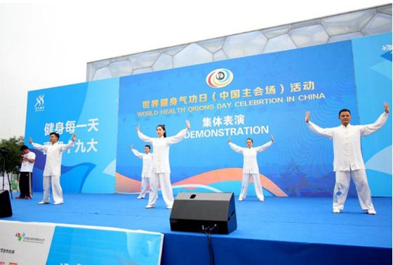 全民健身成果展演,优秀健身项目表演