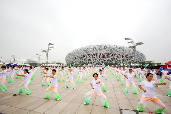 全民健身成果展演,优秀健身项目表演