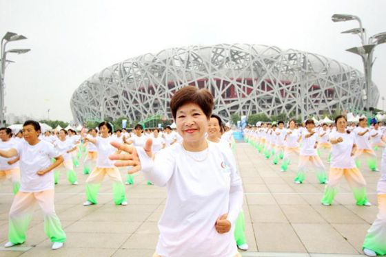 全民健身成果展演,优秀健身项目表演