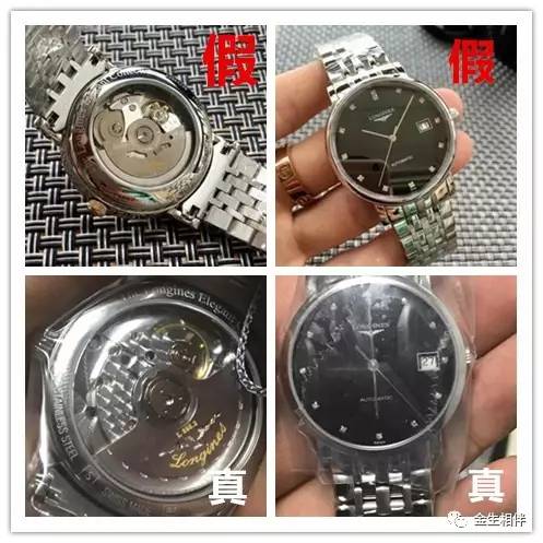 要怎么辨别手表的真假,一般的手表怎么鉴别真假