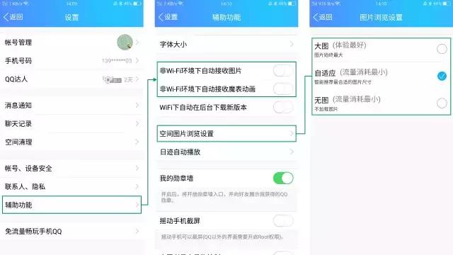 oppo手机每日流量怎么设置,oppo手机每月流量怎么设置