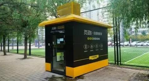 以共享之名：盘点那些如雨后春笋般冒出的奇葩共享