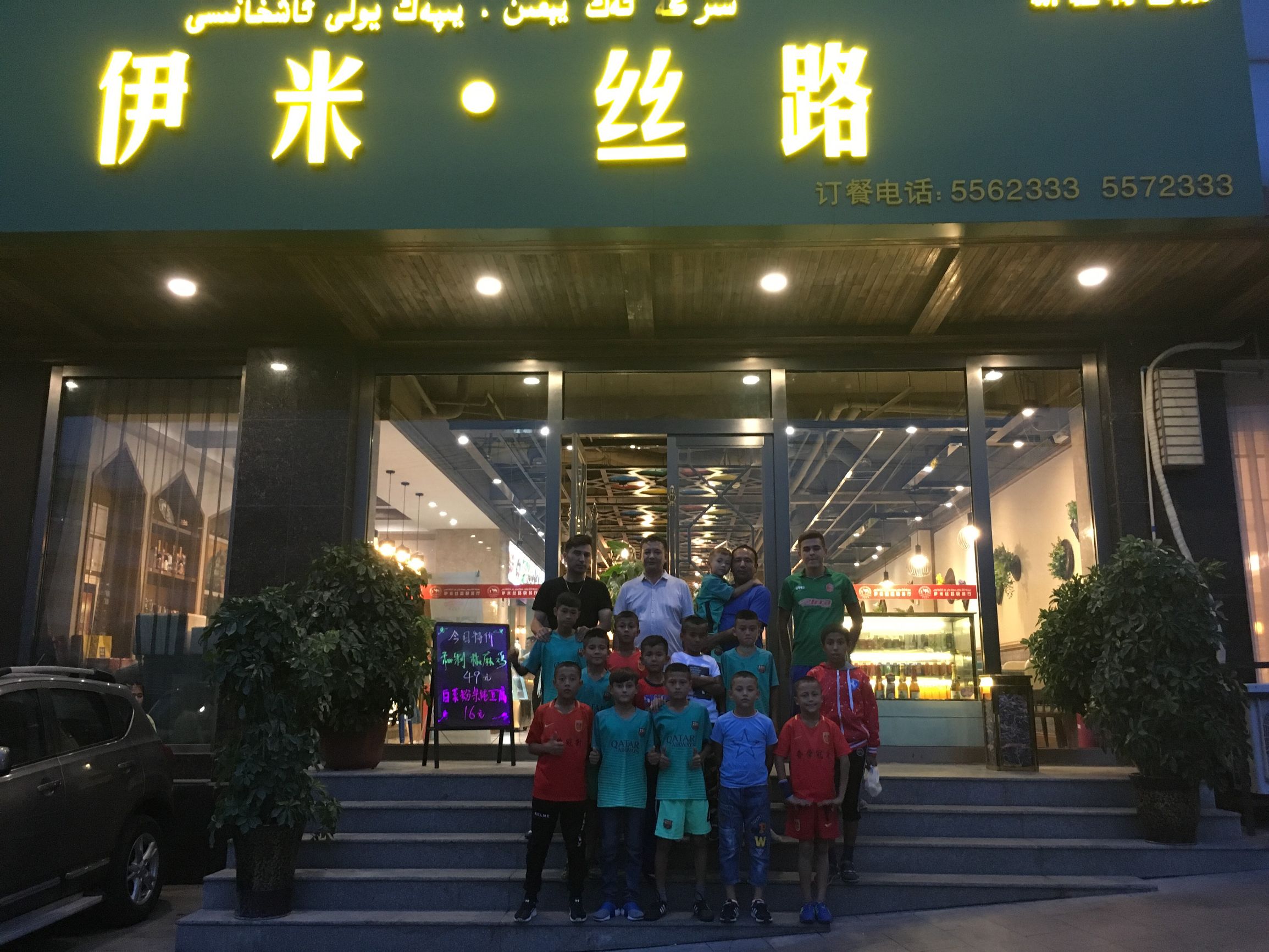 足球小子全国大赛总决赛进球集锦,足球小子比赛比分