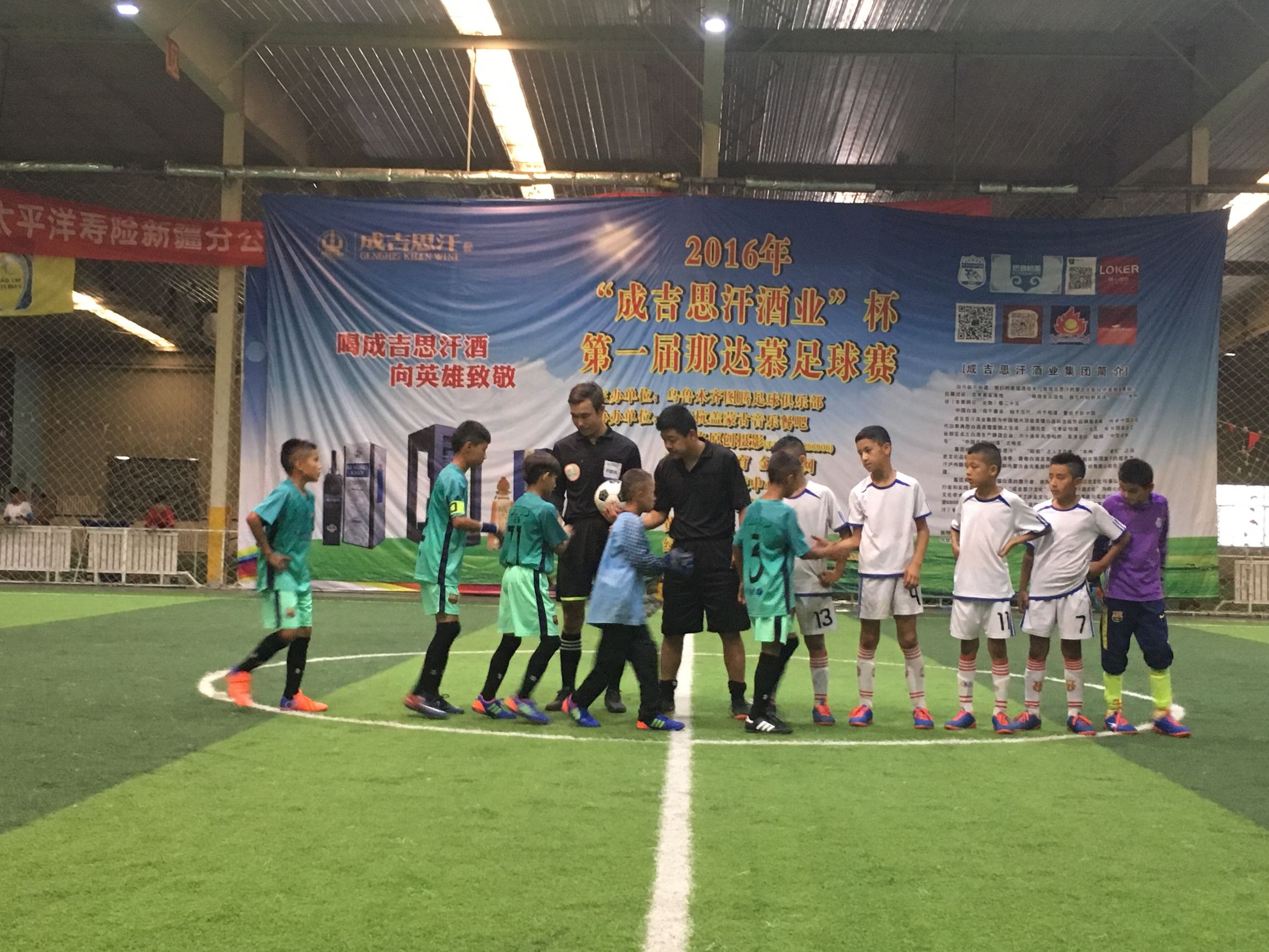 足球小子全国大赛总决赛进球集锦,足球小子比赛比分