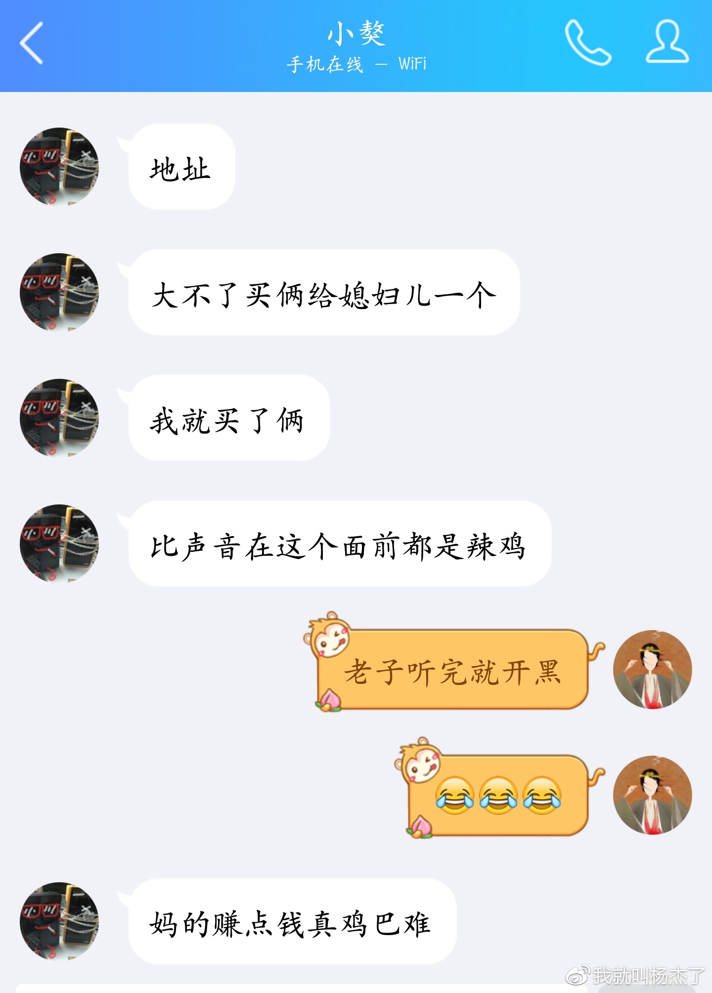 finale3000开箱,finale3000评测