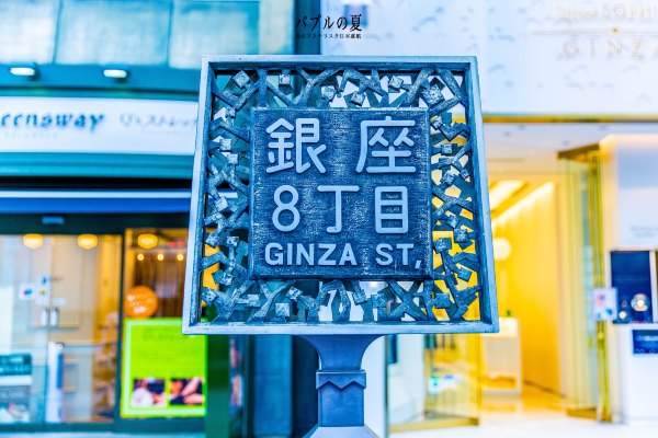 「丽星邮轮」日本，再一次漂洋过海来看你