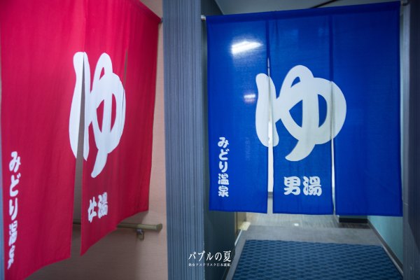 「丽星邮轮」日本，再一次漂洋过海来看你