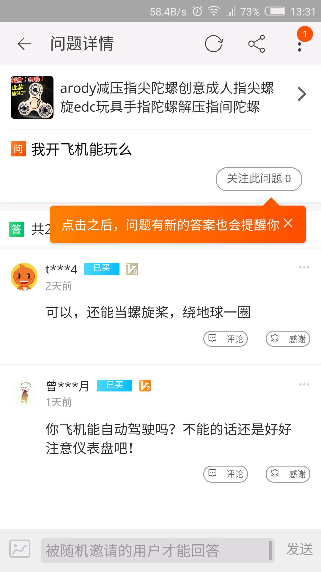 到底买不买指尖陀螺,新手最值得入手的指尖陀螺