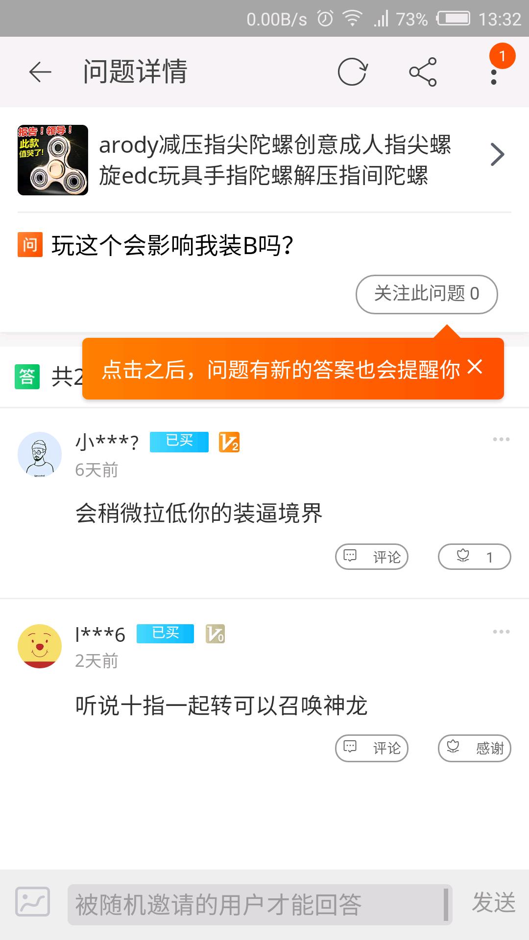到底买不买指尖陀螺,新手最值得入手的指尖陀螺