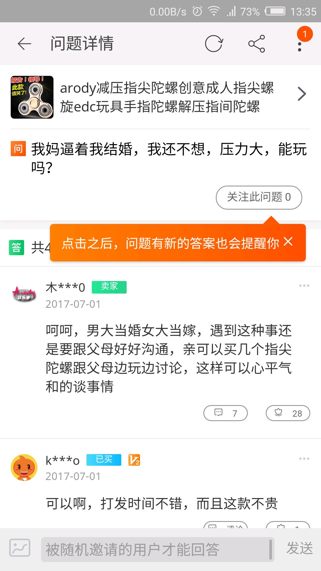 到底买不买指尖陀螺,新手最值得入手的指尖陀螺