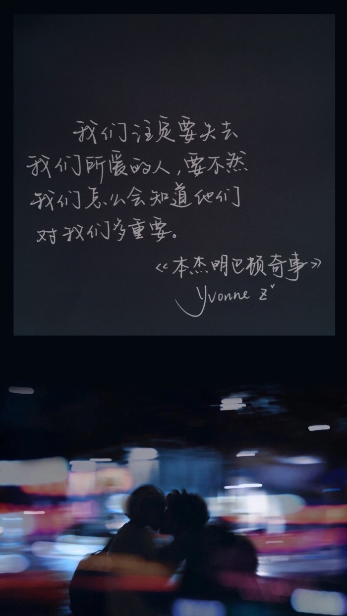 心头的佳人是你望眼欲穿的人是你不忘你我的初心