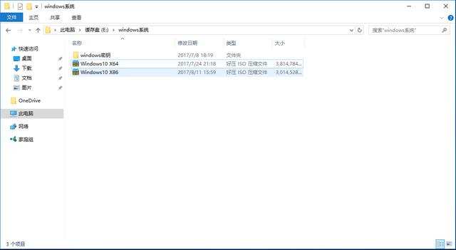 win10正版怎么下,win10怎么装正版
