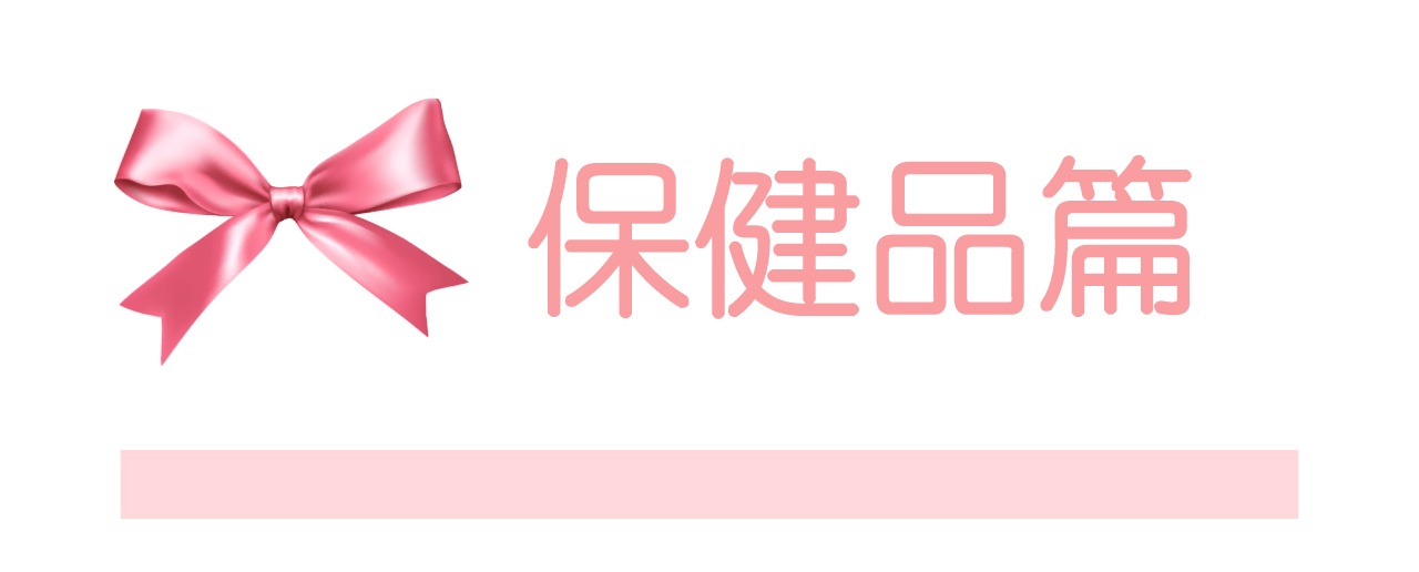 干货分享美妆,分享一款平价护肤品护肤干货