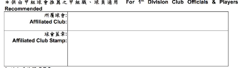 一个足球教练的成长之路,如何做一名称职的校园足球教练员