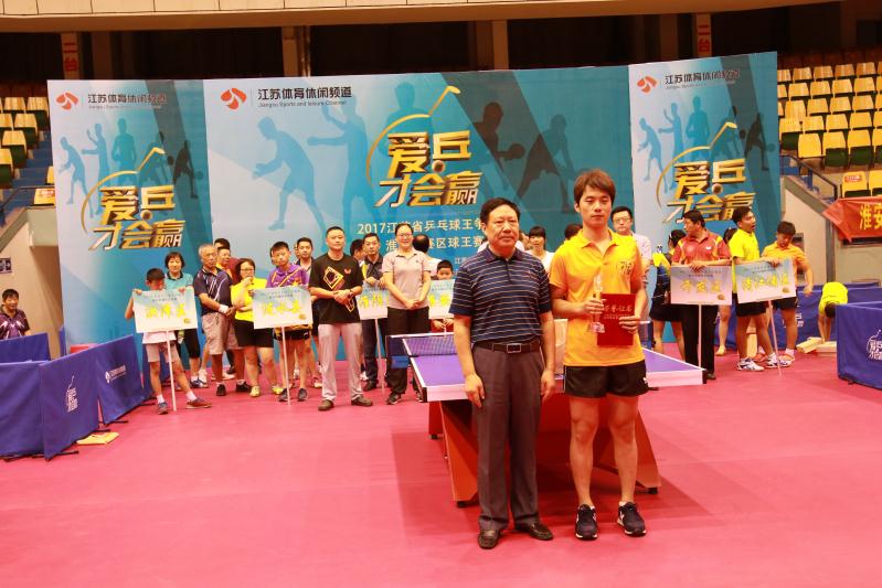 江苏淮安乒乓球球王争霸赛第一届,淮安乒乓球总决赛