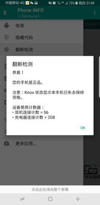 三星s8+开箱,三星s8开箱闲鱼上