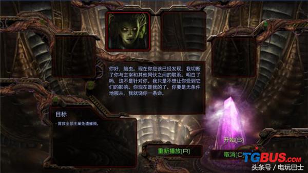 星际争霸重制版免费能上战网吗,星际争霸重制版单机中文版在哪下