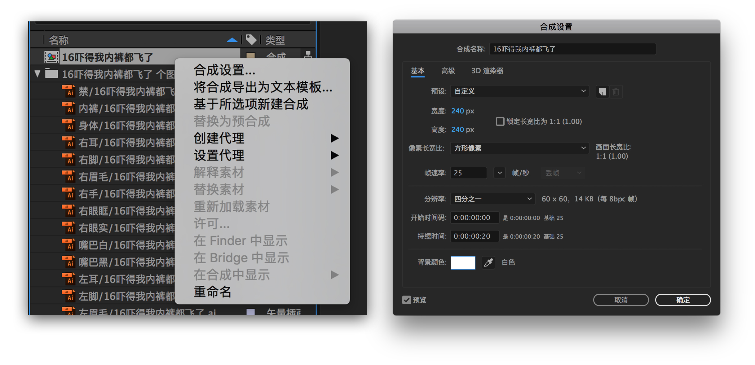 ps人物动态表情制作,动态表情怎么拉入ps里面