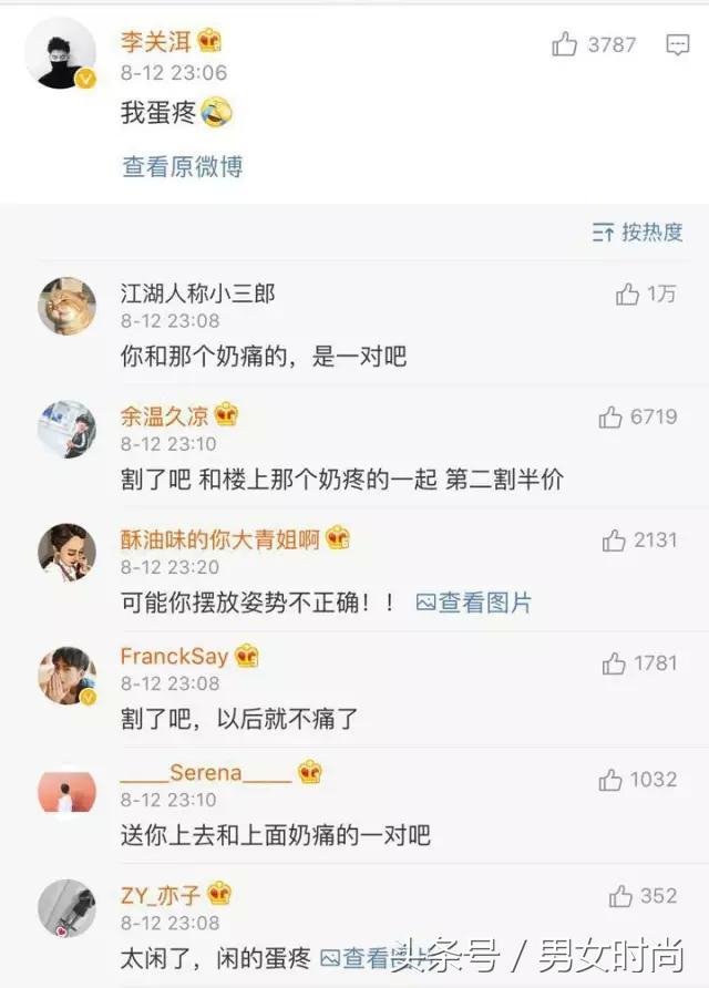 问医生嘴肿是怎么回事,医生嘴巴肿成了香肠嘴怎么回事