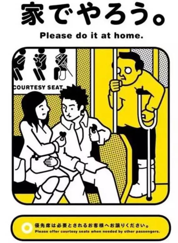 日本地铁需要提前购票吗,乘坐日本地铁