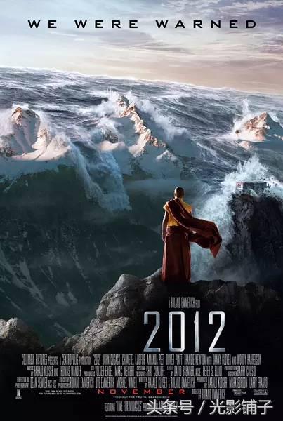 不容错过的8部灾难片,9部高分灾难科幻电影不容错过