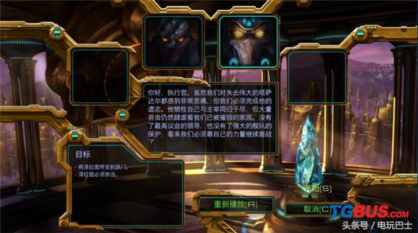 星际争霸重制版免费能上战网吗,星际争霸重制版单机中文版在哪下