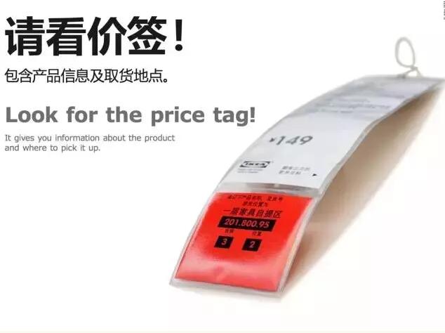 济南宜家什么时候开业的,宜家家居济南有活动吗