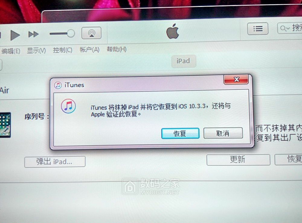 ipad锁死怎么解决,ipad被锁定怎么解锁