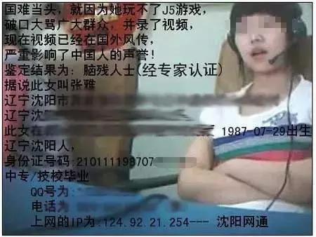 人肉搜索产业链调查,策划案内容可以在哪些网站查找