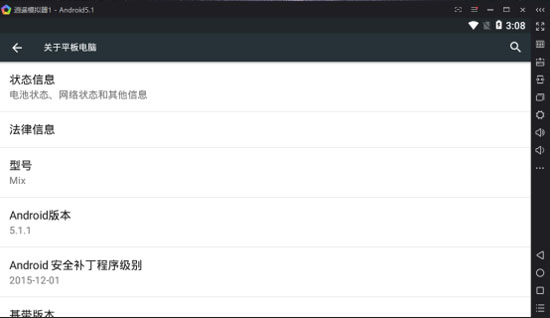 逍遥安卓模拟器玩乱世王者官方电脑版送王者荣耀礼包
