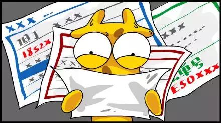 还在担心快递信息泄漏吗,防止快递单号泄漏的神器