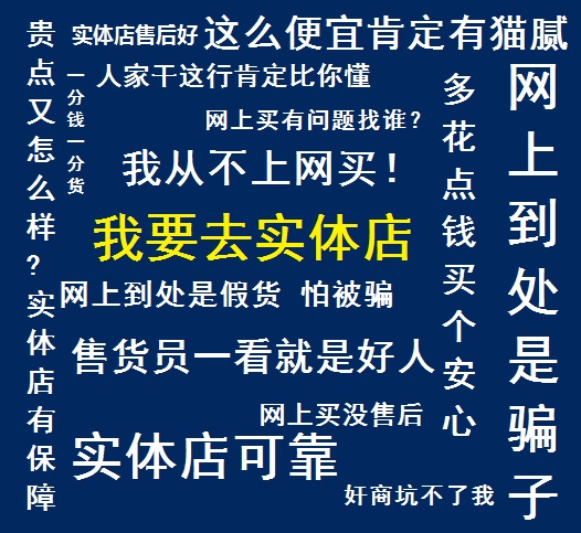 实体店买电脑会不会被坑,怎么买二手笔记本电脑不被坑